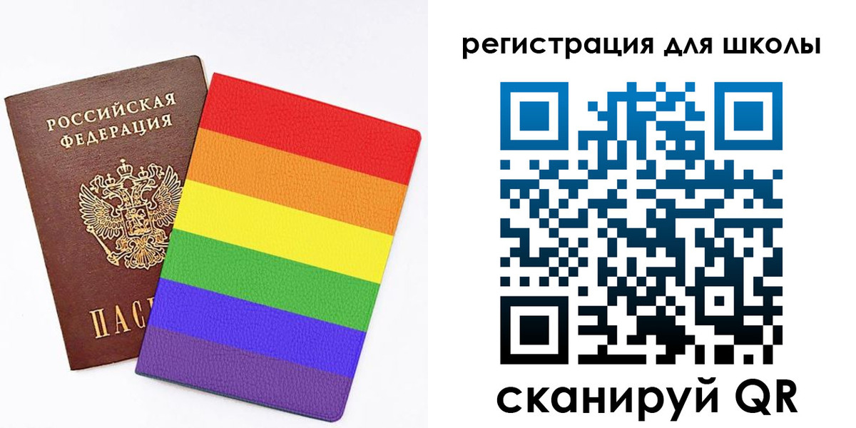 временная регистрация для школы в Новоаннинском