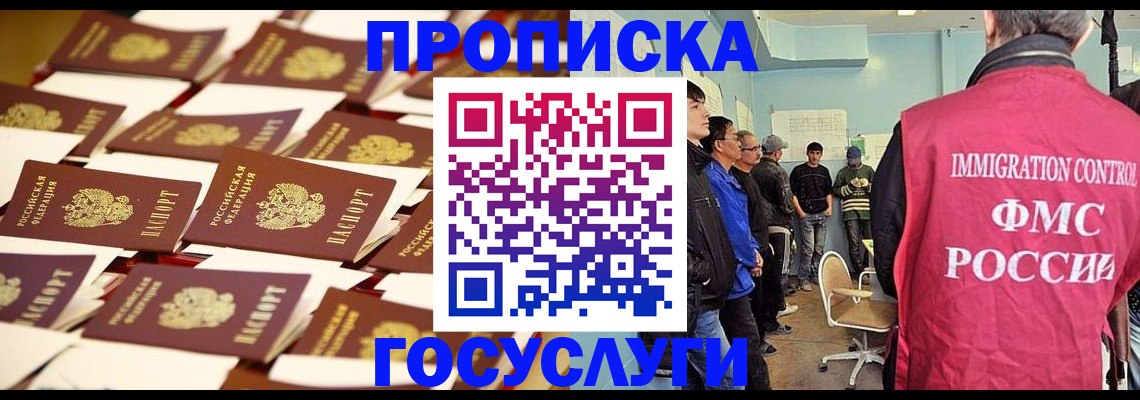 регистрация для дет. сада в Новоаннинском