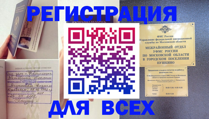 пропишу в квартире в Новоаннинском